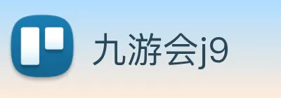 九游会j9 Logo